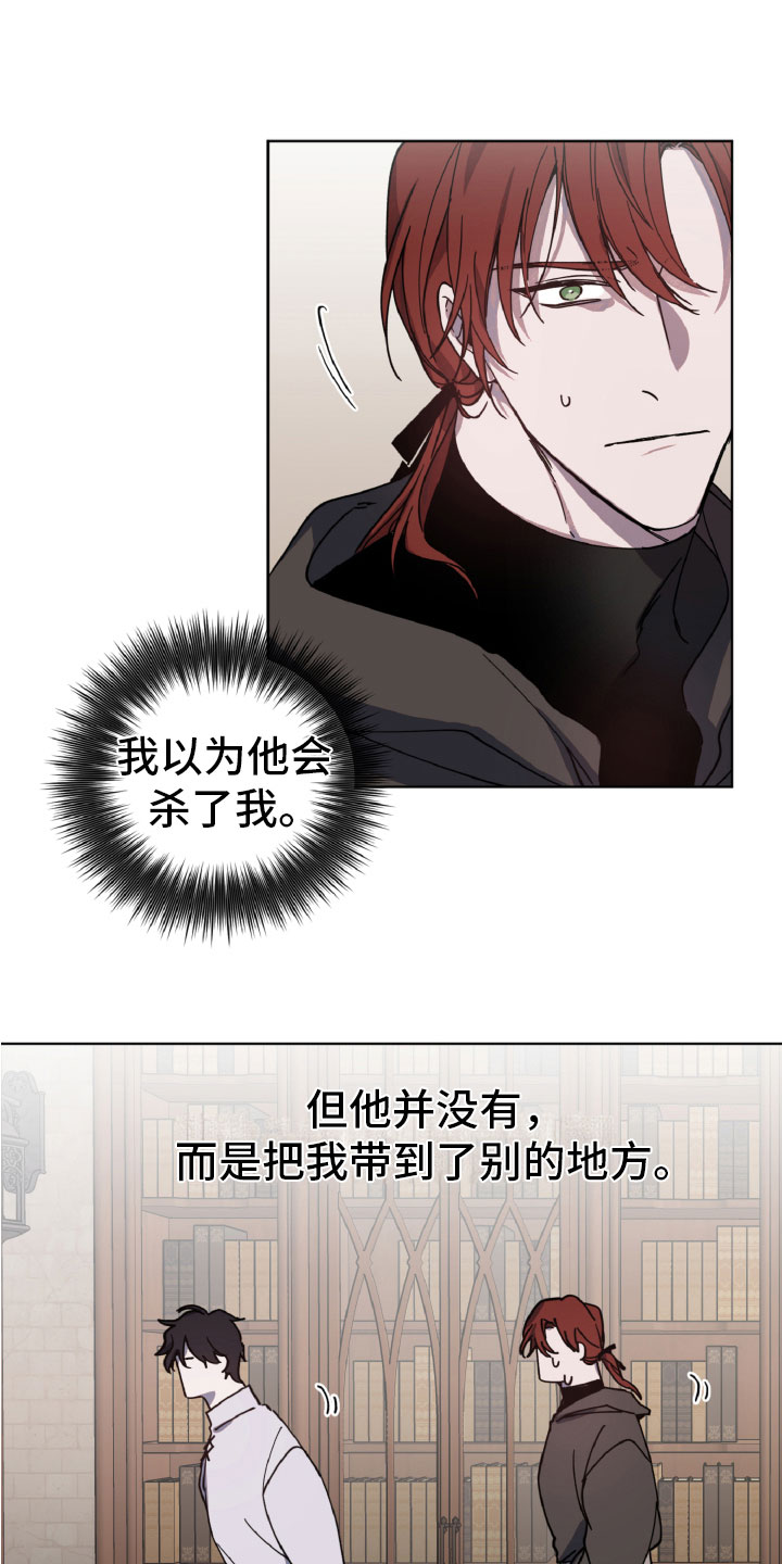 第3章：审问10
