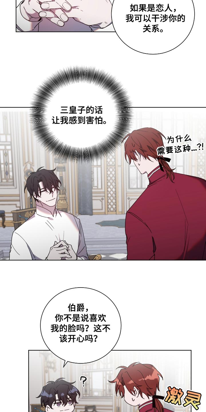 第17章：不得已的情况13