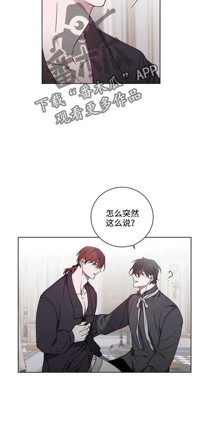 第39章：恶魔25