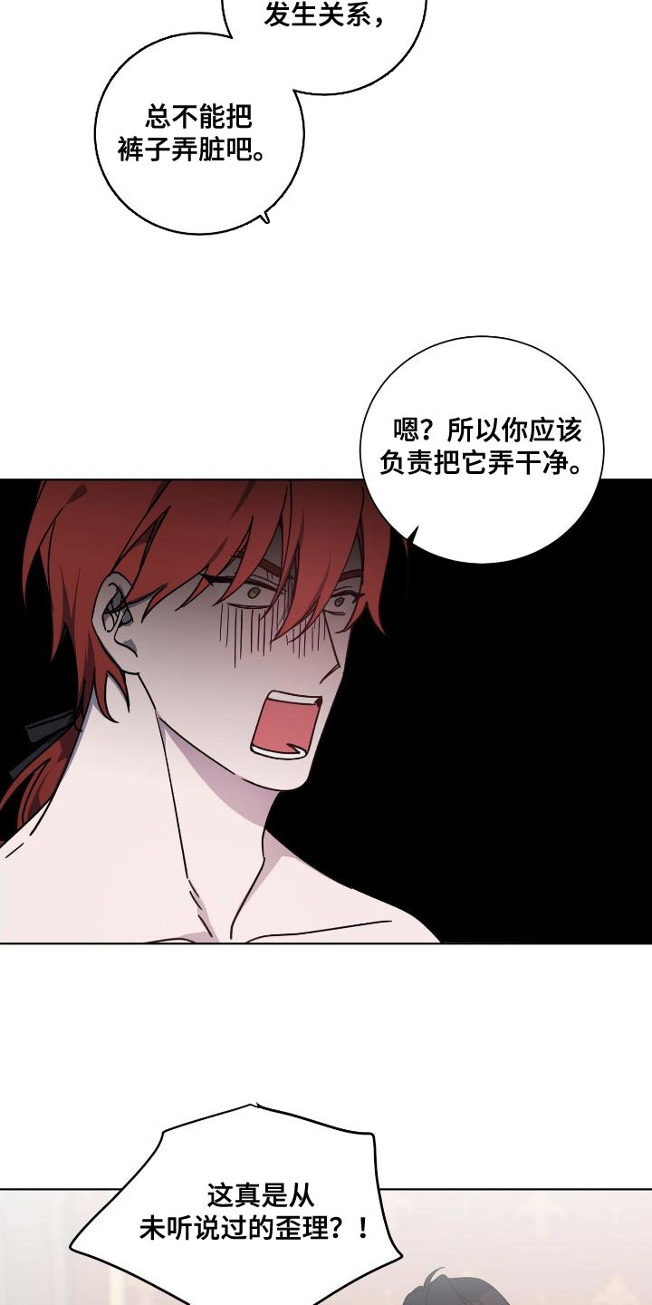 第26章：负责5