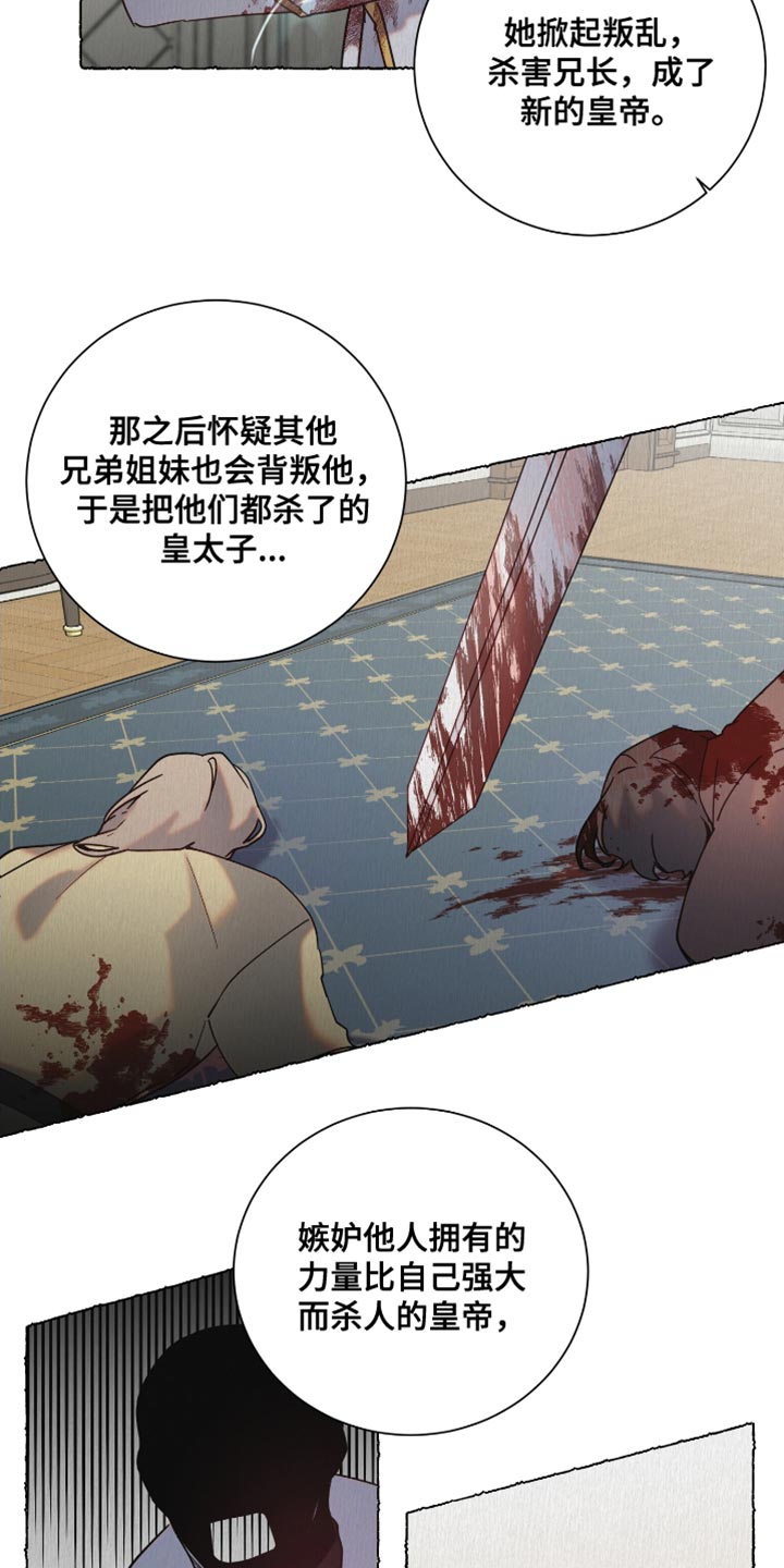 第15章：我会在这里阻止你7