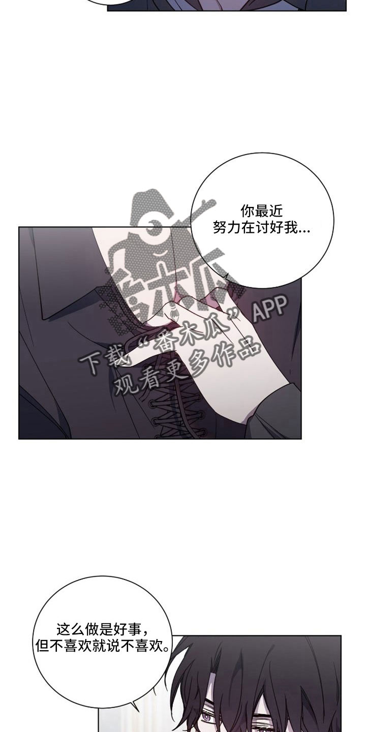 第39章：恶魔28