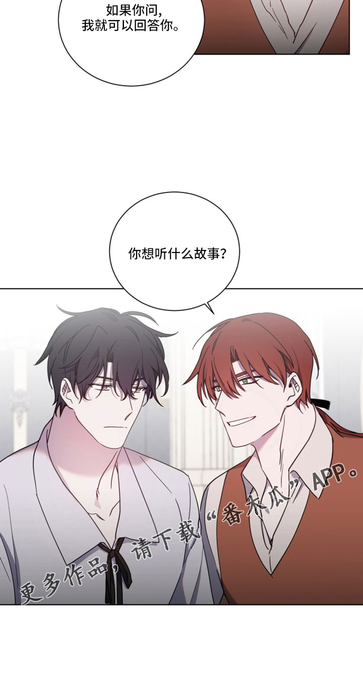 第42章：想听什么14