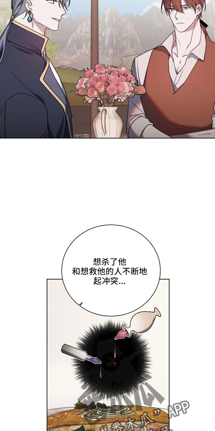 第36章：请你住嘴15