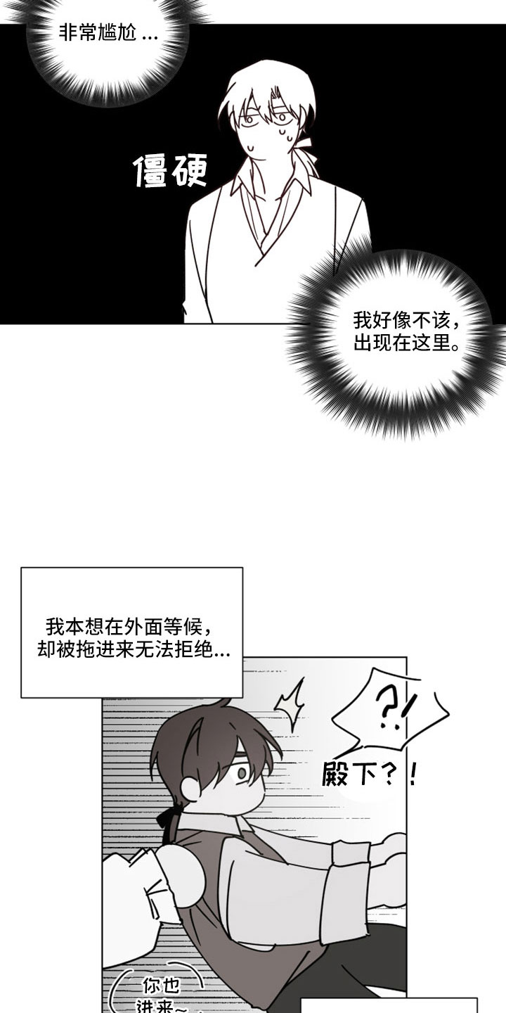 第46章：醒来9
