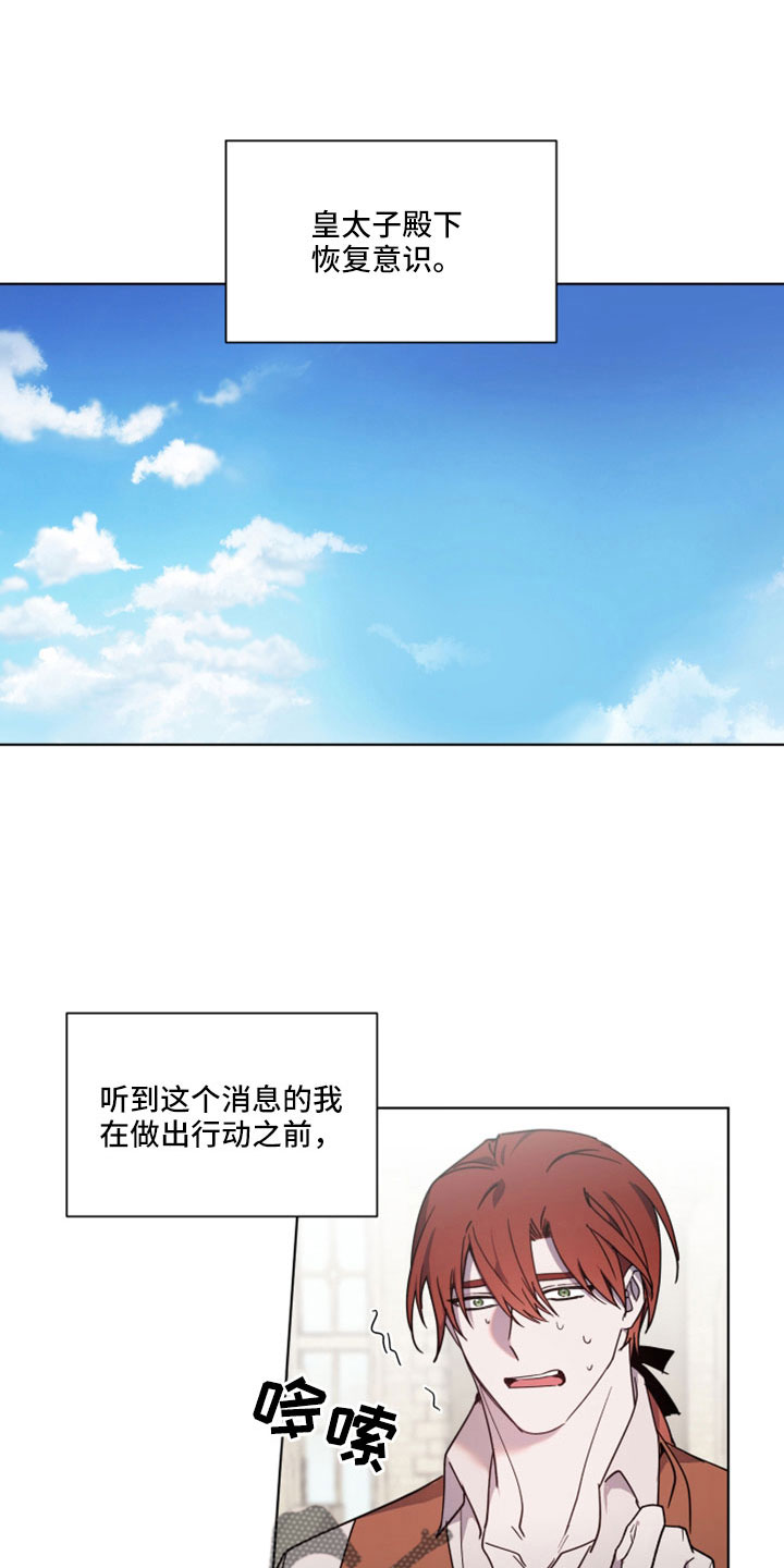 第46章：醒来0