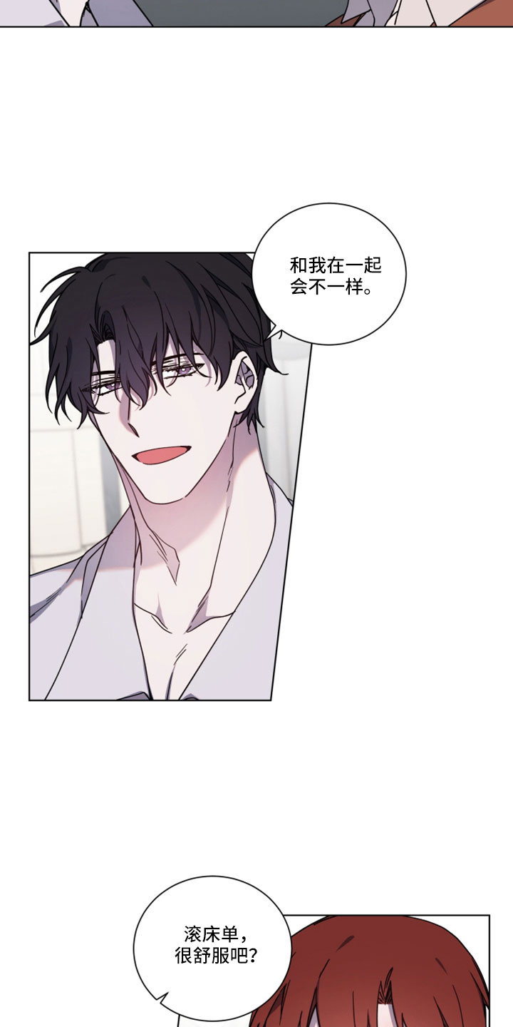 第45章：维持不了多久9