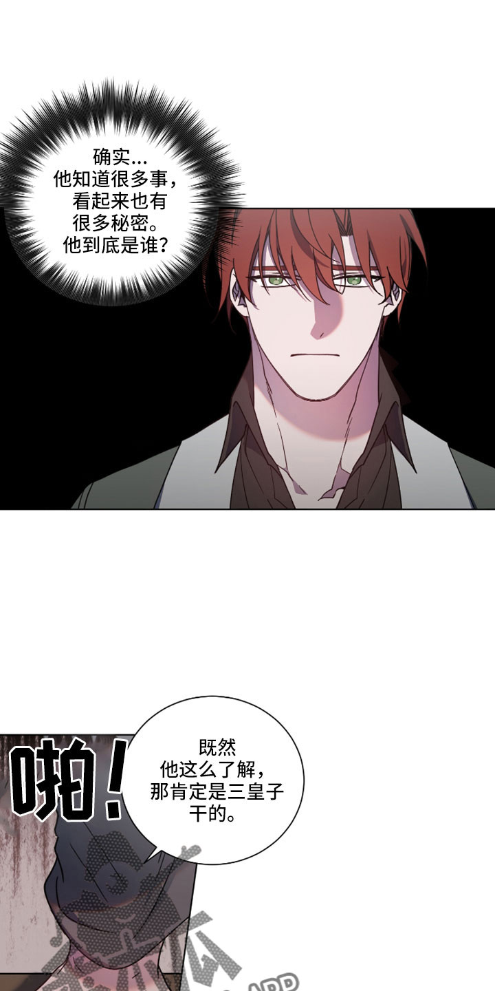 第48章：被洗脑了8