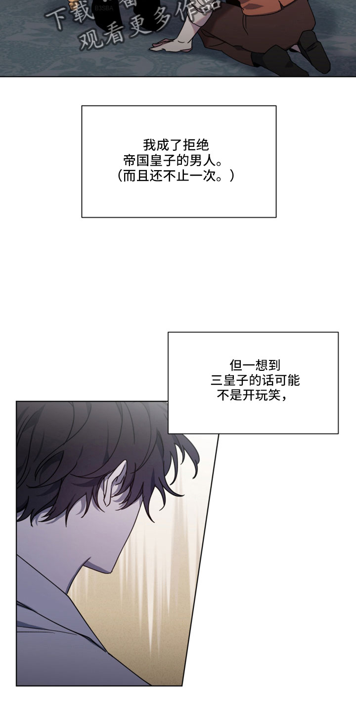 第45章：维持不了多久16