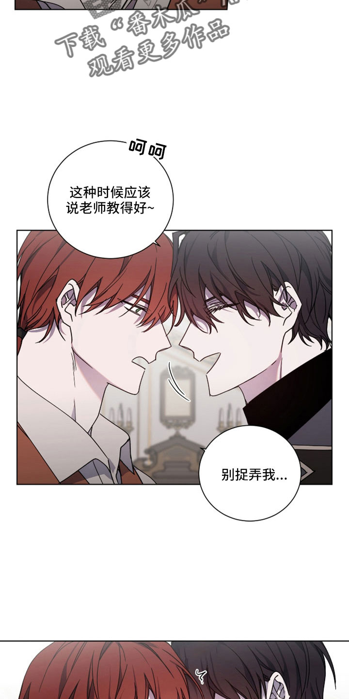 第39章：恶魔4