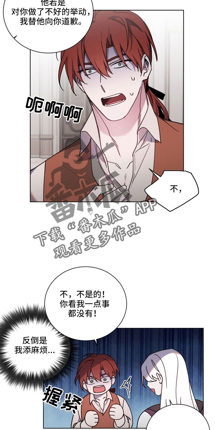 第47章：问你一件事13