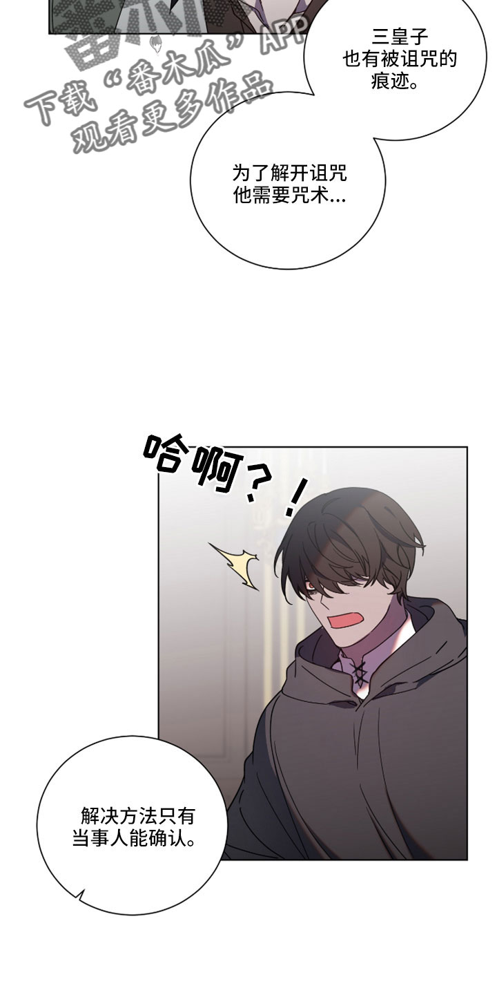 第48章：被洗脑了12