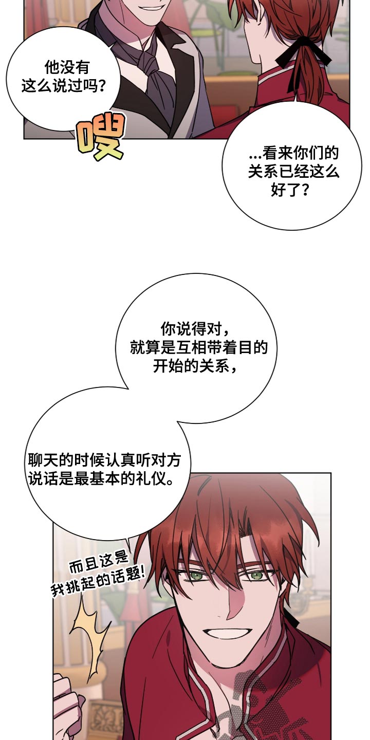 第22章：让人筋疲力尽15