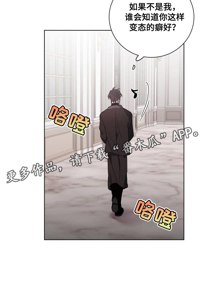 第27章：享受吧12