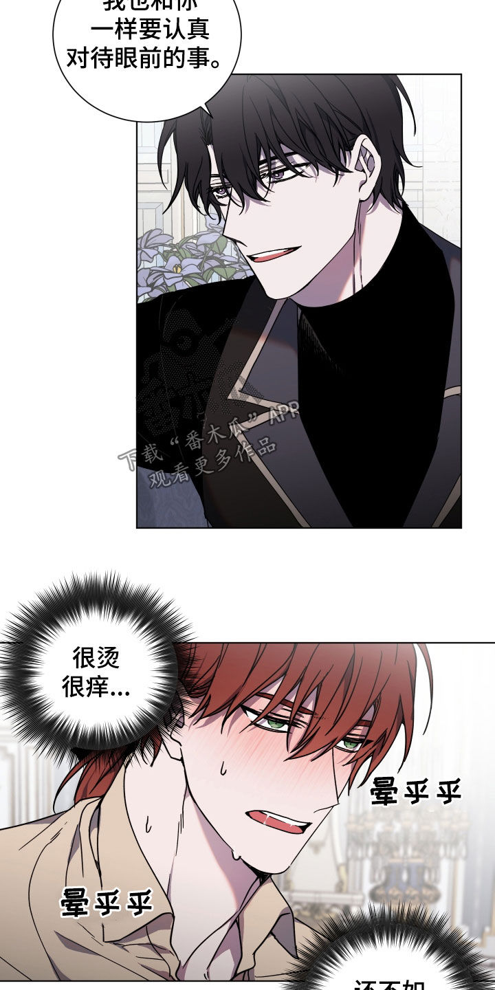 第33章：会让你满意12