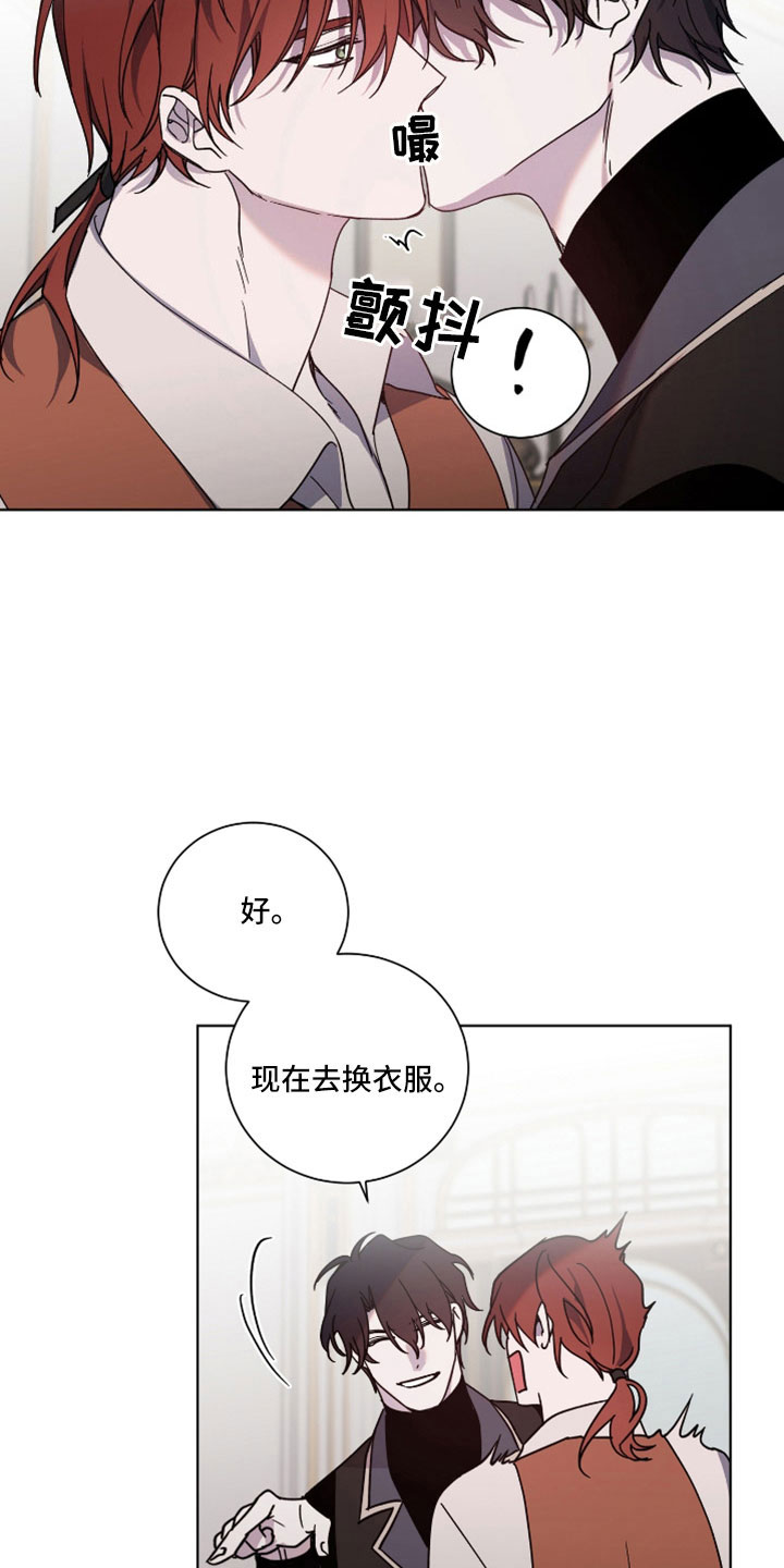 第39章：恶魔5
