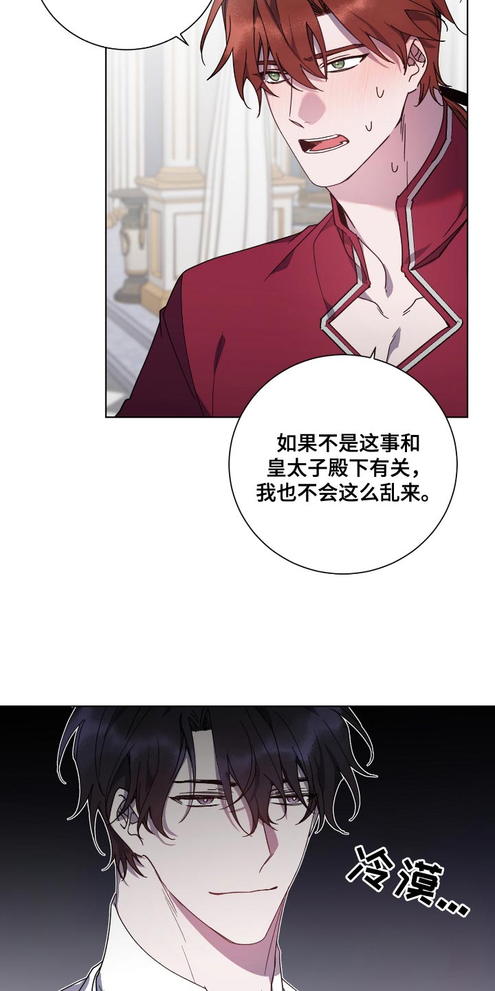 第17章：不得已的情况15