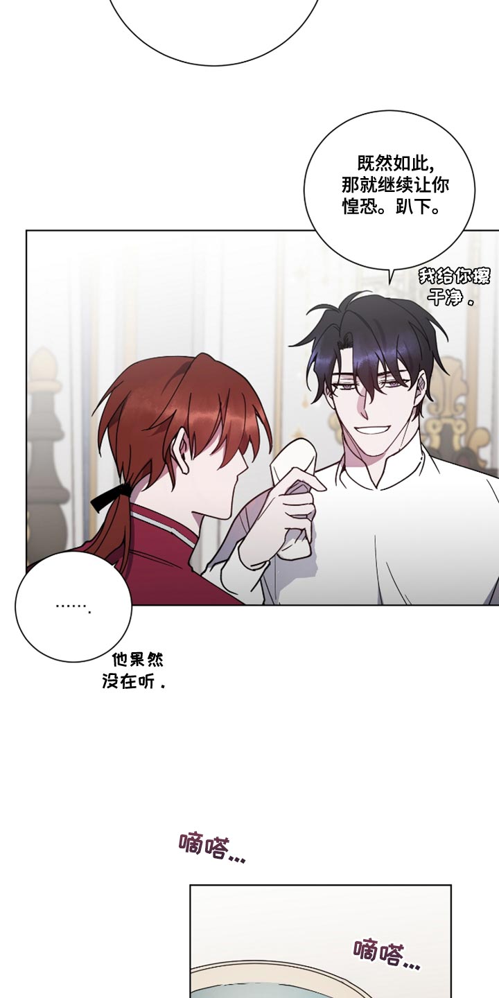 第14章：盛大监狱6