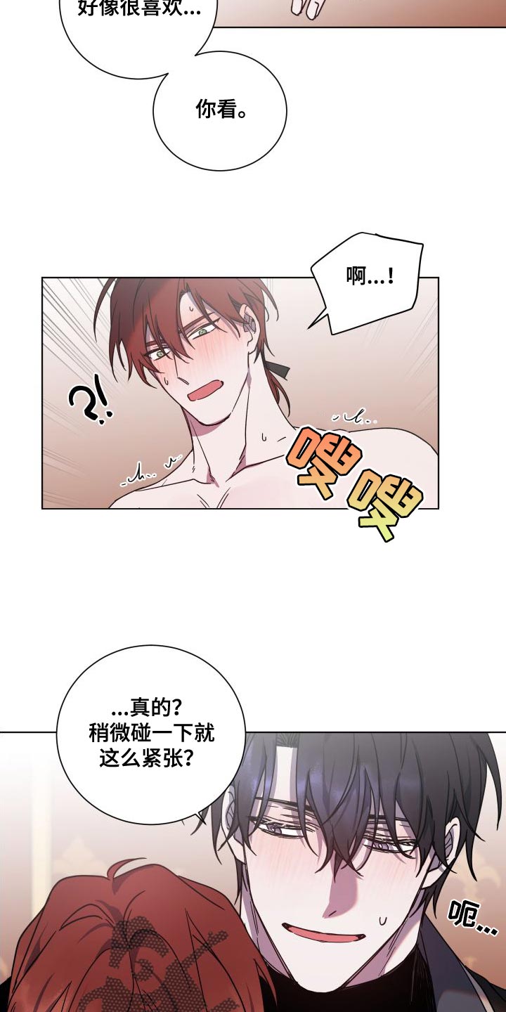 第25章：不好的习惯15