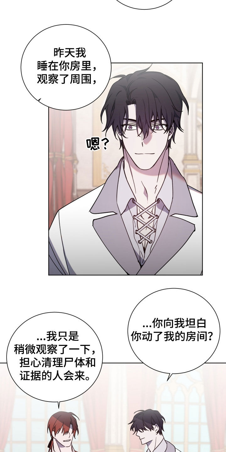 第30章：想了解12