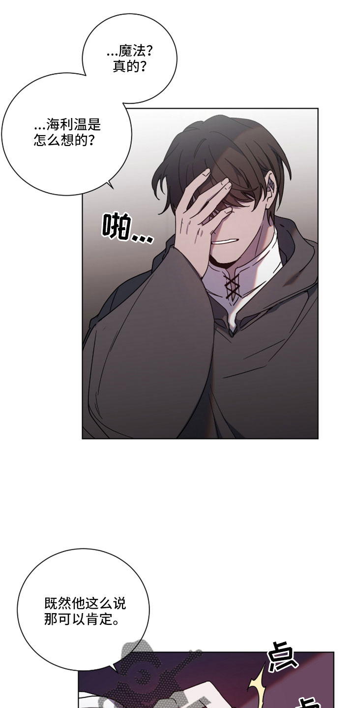 第48章：被洗脑了6