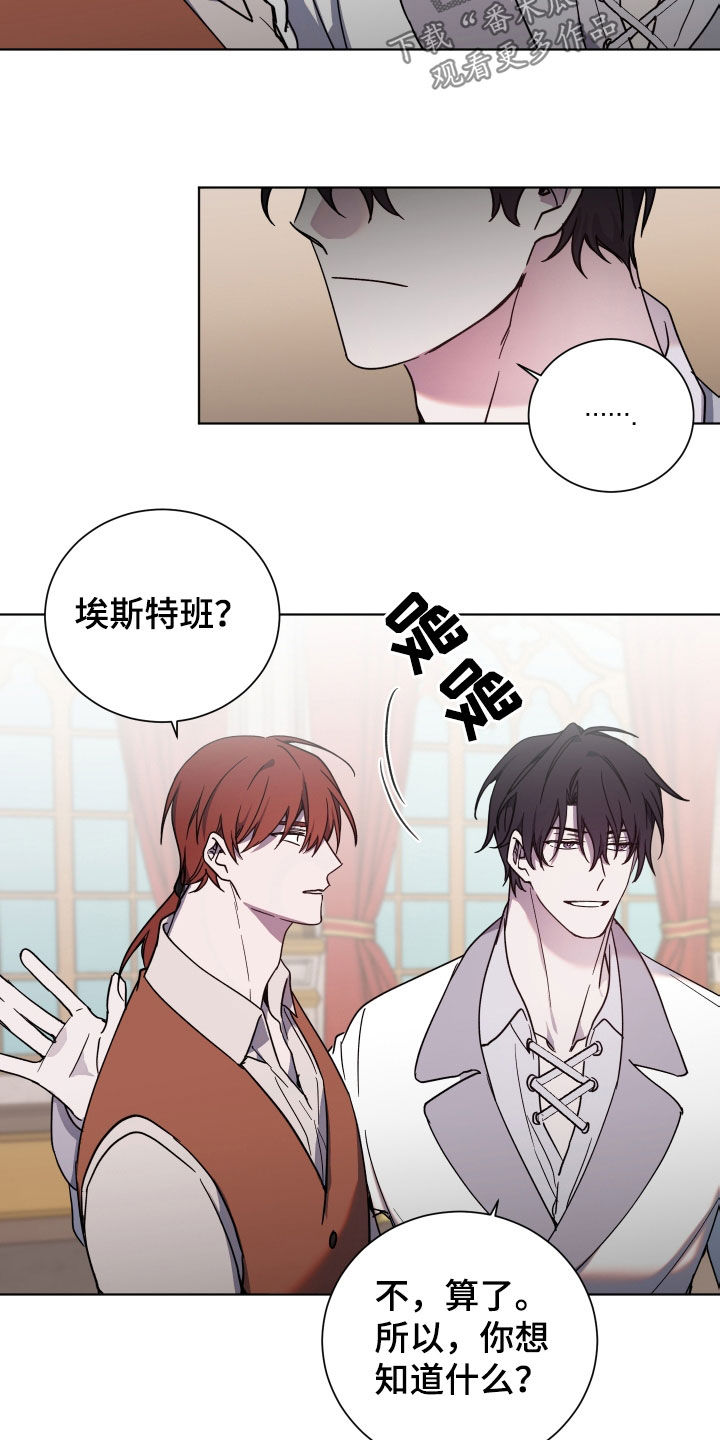 第30章：想了解11