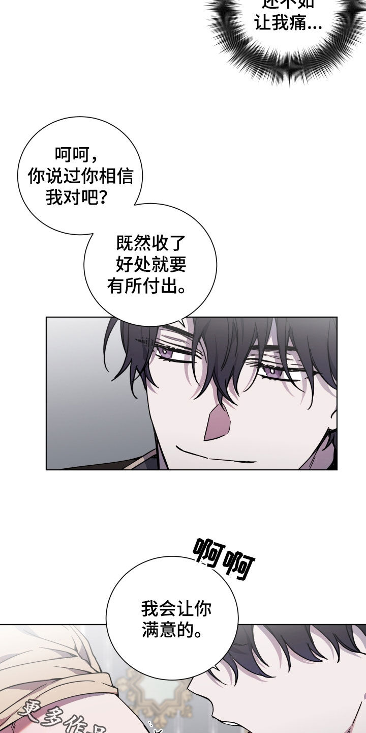 第33章：会让你满意13