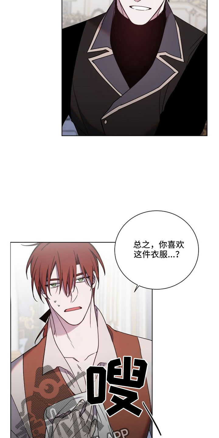 第39章：恶魔16