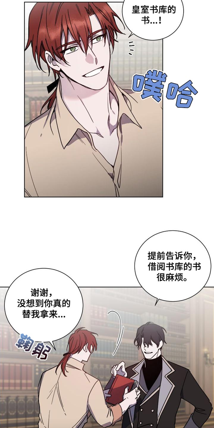 第23章：有能力的男友13
