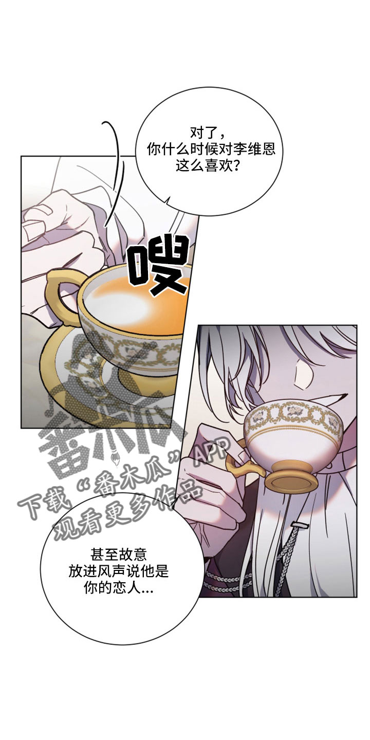 第46章：醒来11