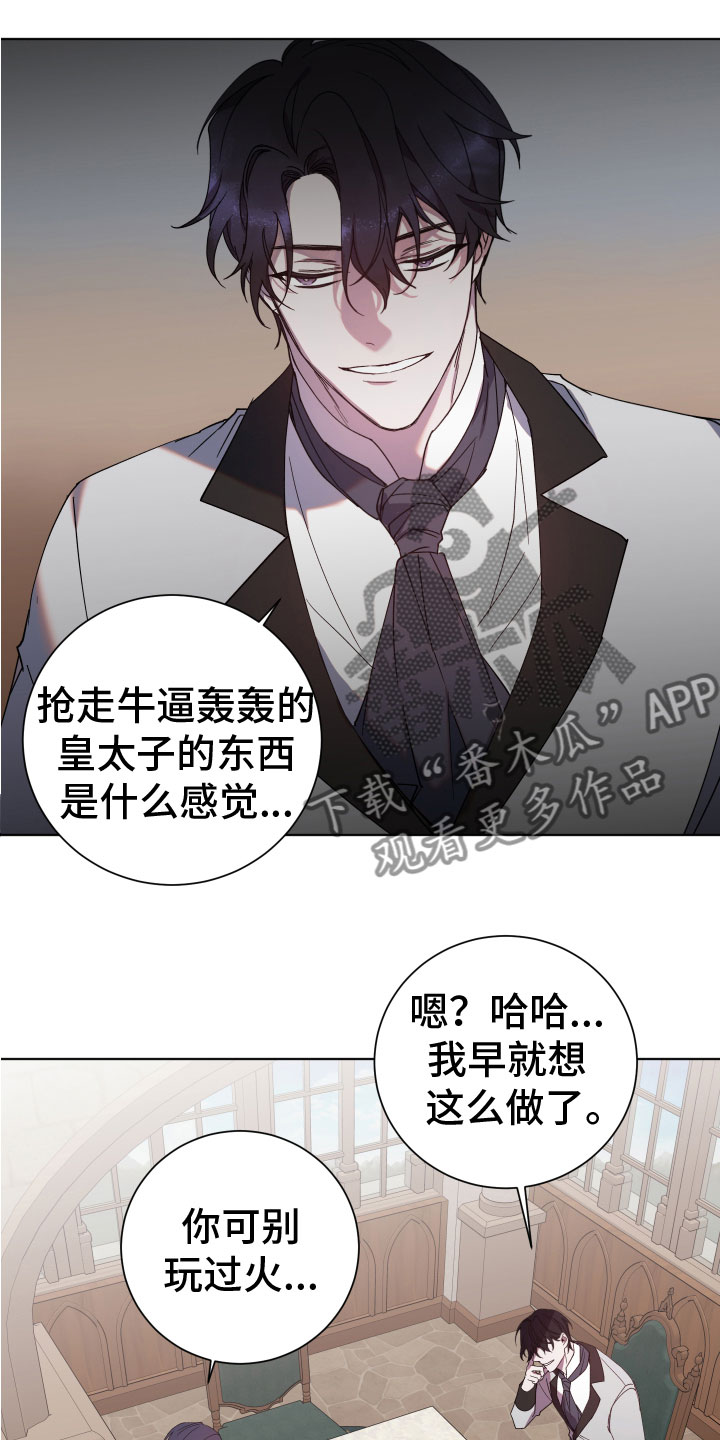 第10章：就是我9