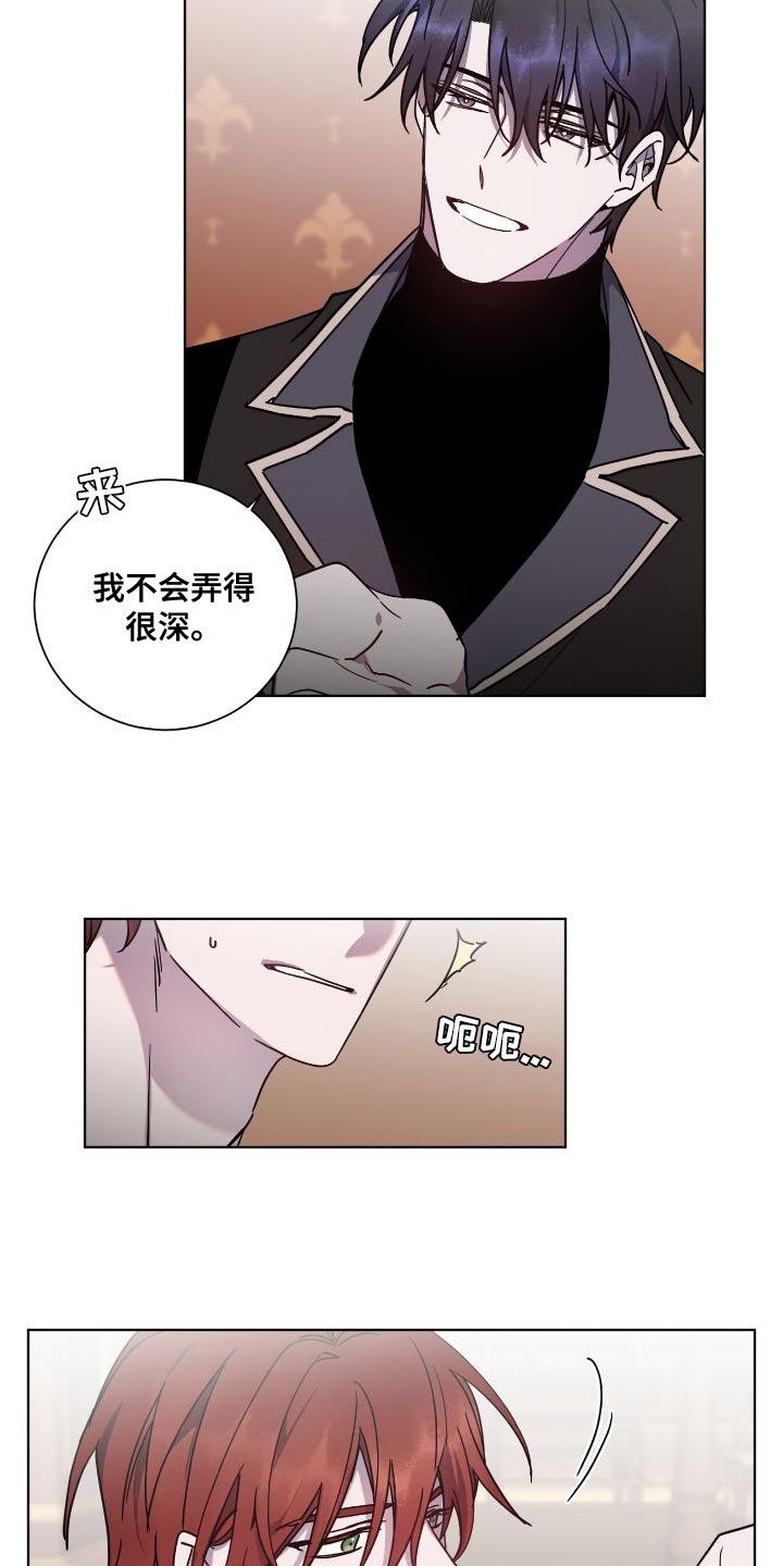 第26章：负责8