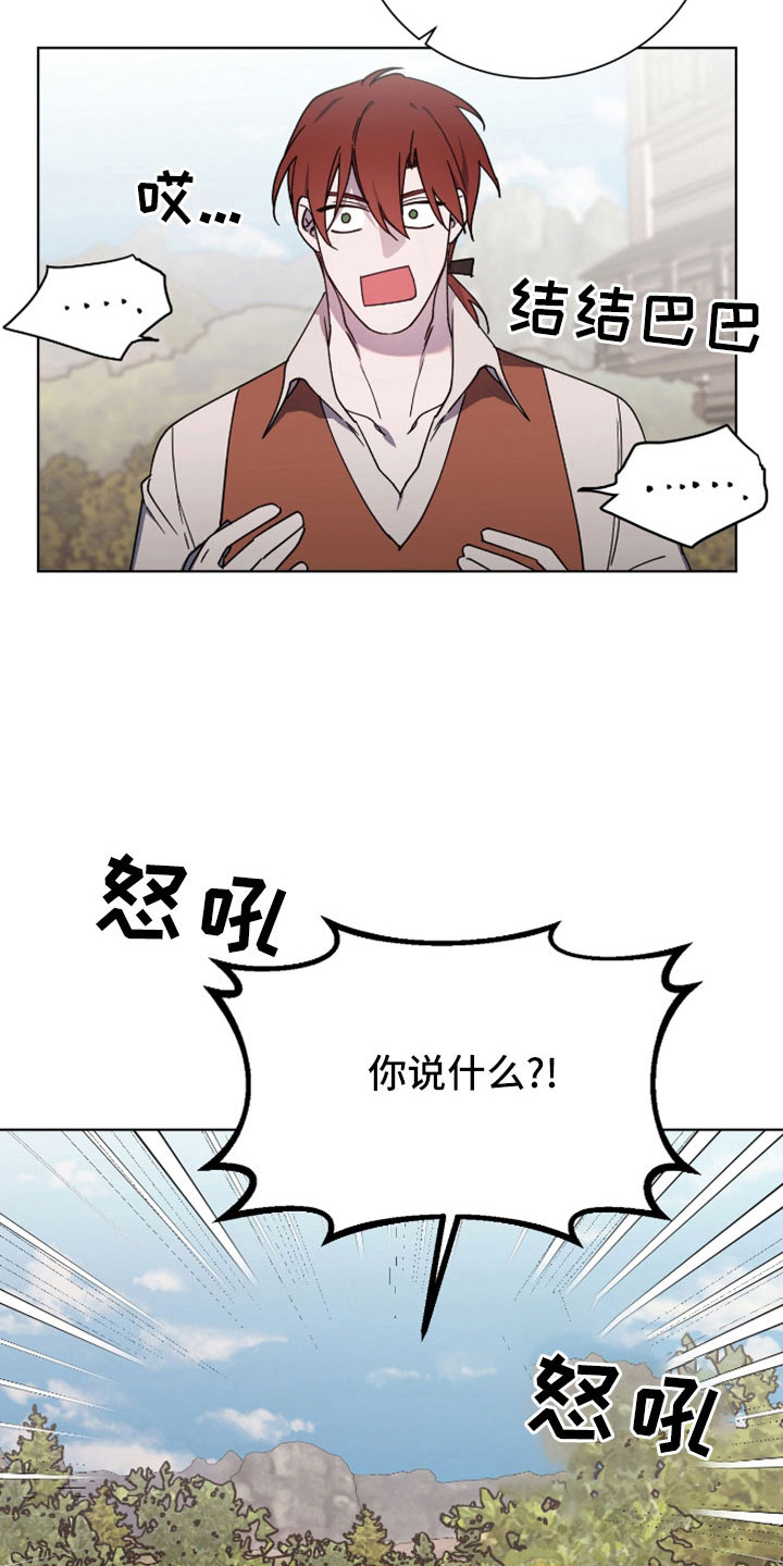第37章：警告12