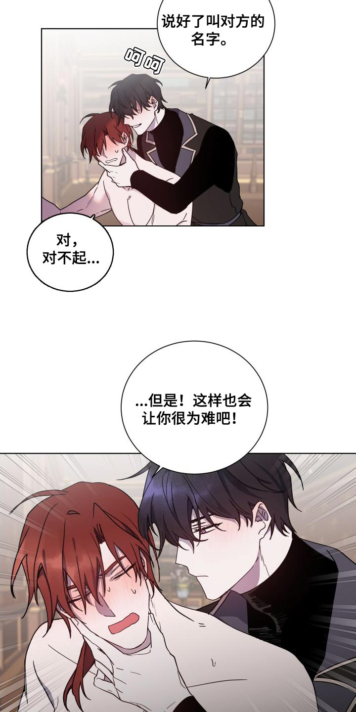 第25章：不好的习惯8