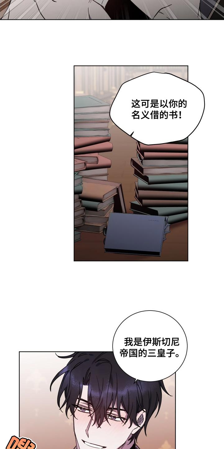 第25章：不好的习惯9