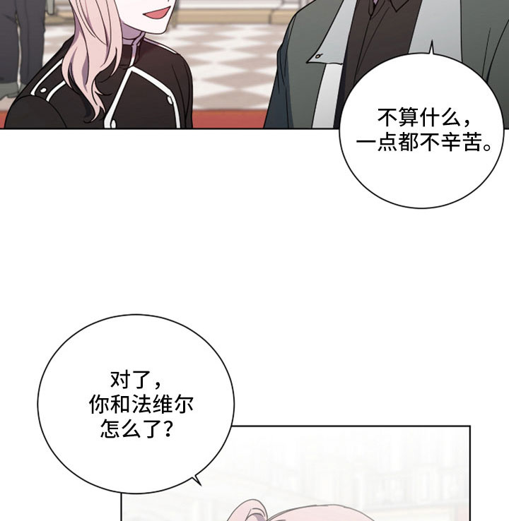 第49章：我的爱人8