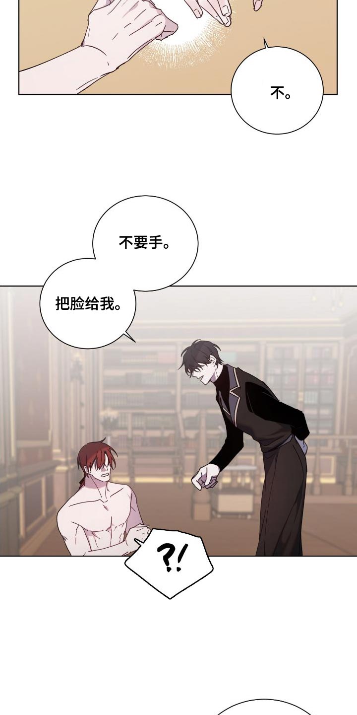 第26章：负责3