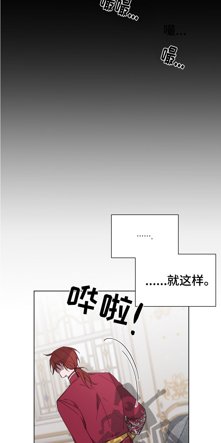 第9章：粘着他11