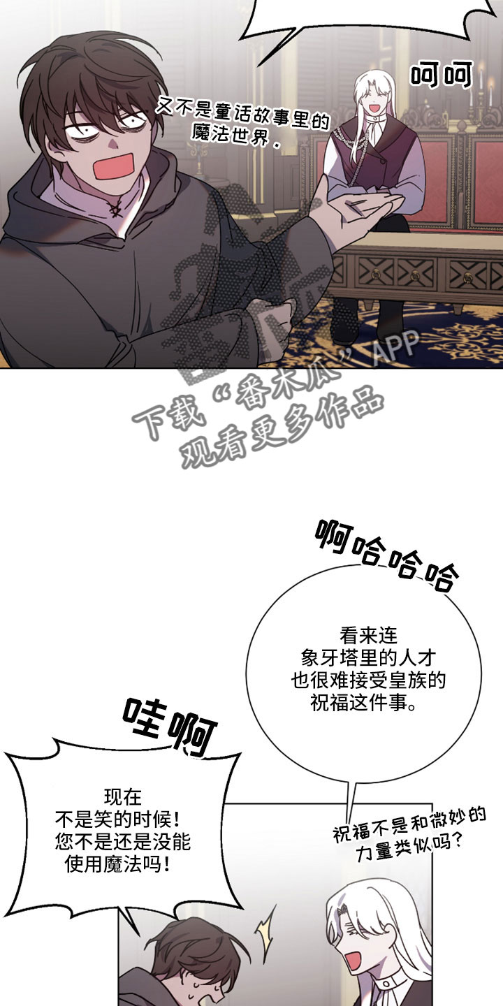 第48章：被洗脑了4