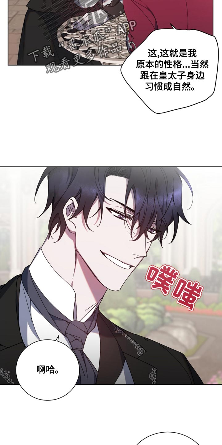 第11章：撒谎11