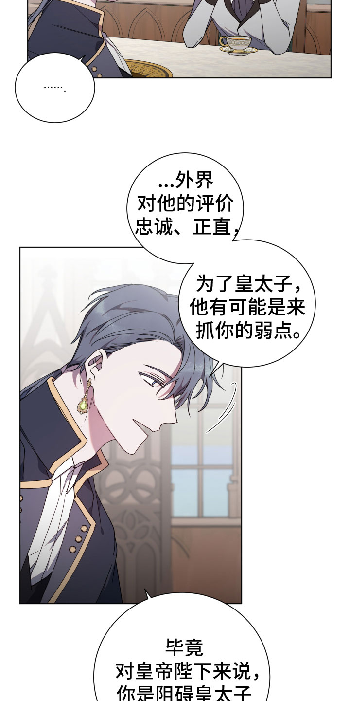 第10章：就是我6