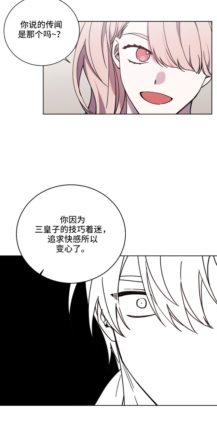 第49章：我的爱人11