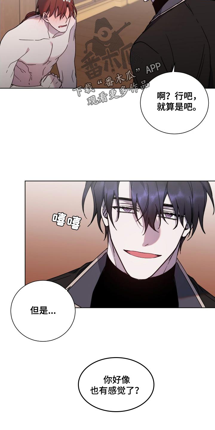 第26章：负责13