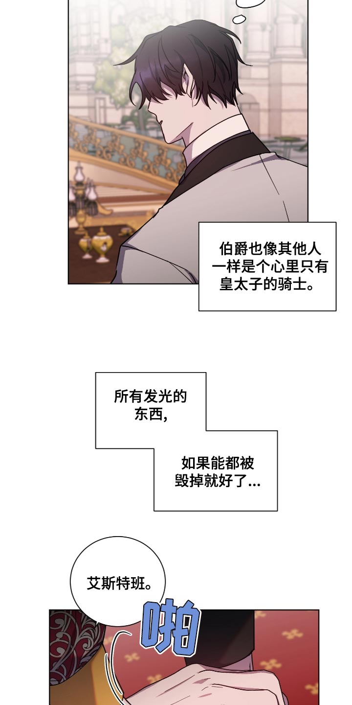 第22章：让人筋疲力尽12