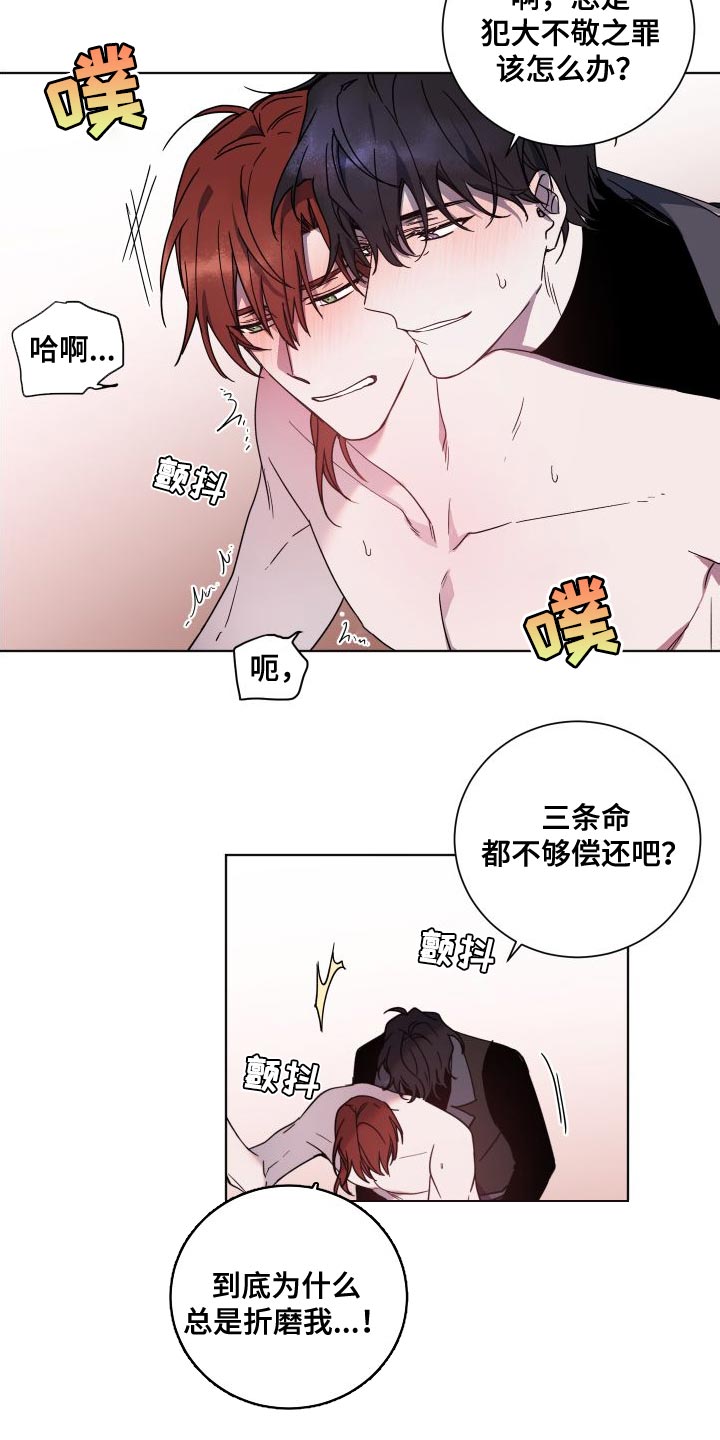 第25章：不好的习惯11