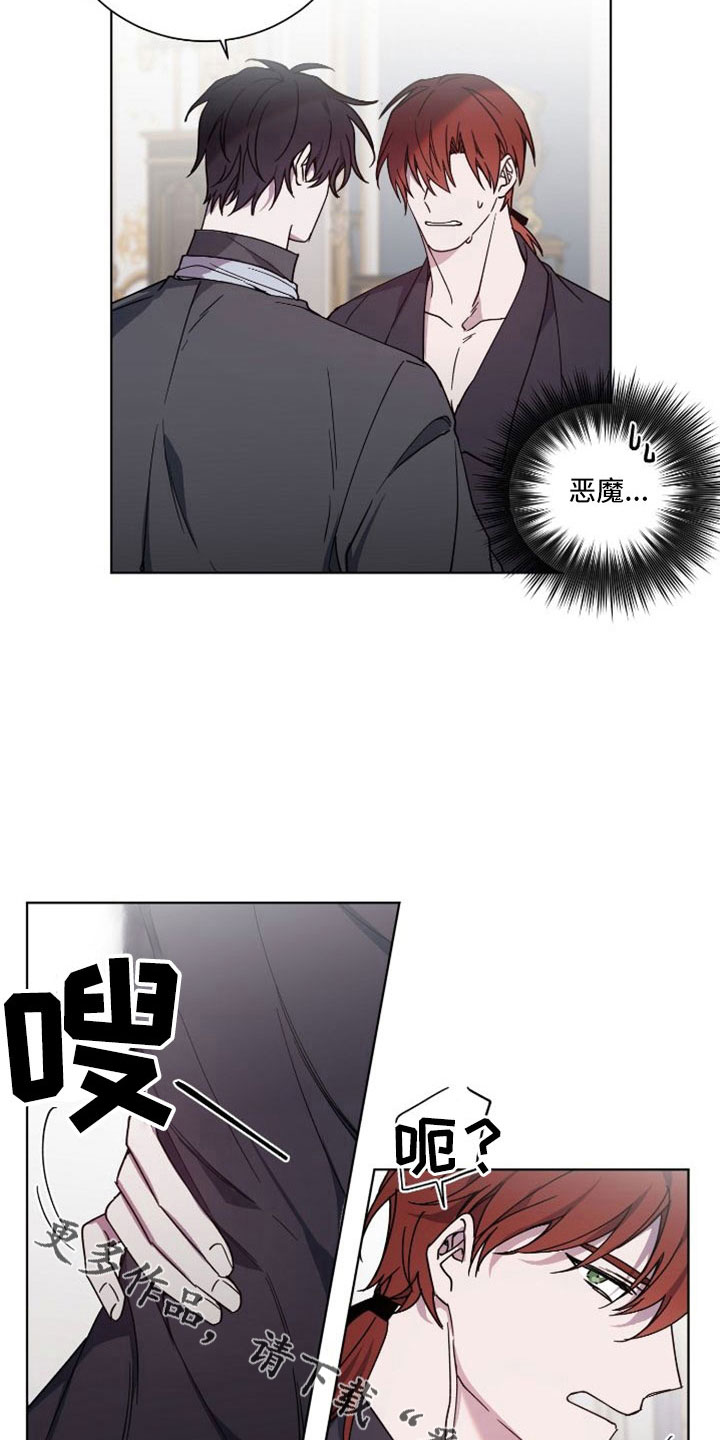 第39章：恶魔31