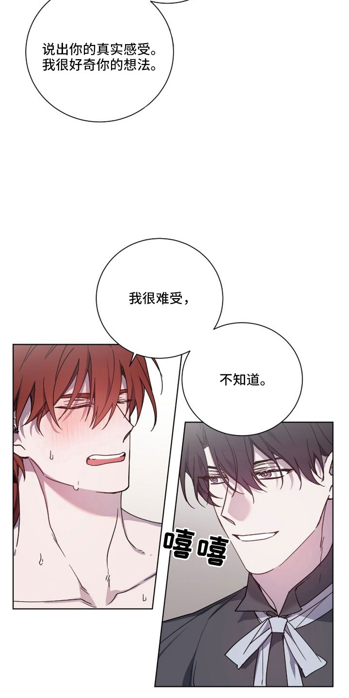 第40章：很快爆炸9