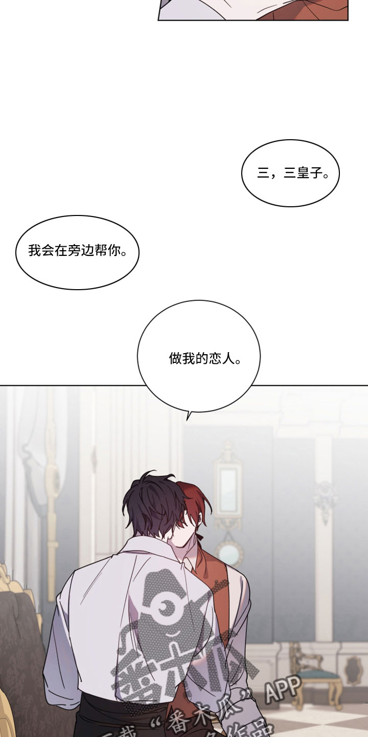 第45章：维持不了多久11
