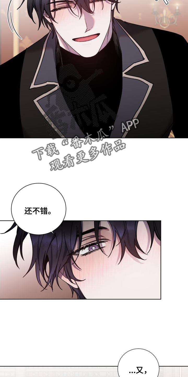第25章：不好的习惯18