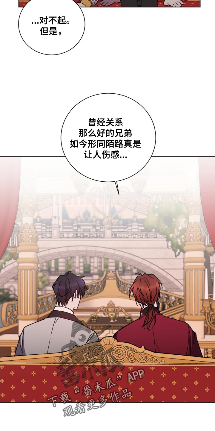 第22章：让人筋疲力尽17